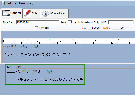 TCXMLENCODING_no3