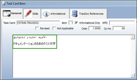 TCXMLENCODING_no7