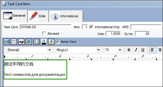 TCXMLENCODING_yes3