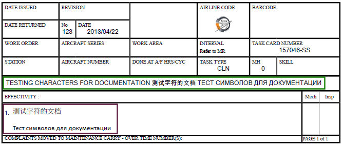 TCXMLENCODING_yes4