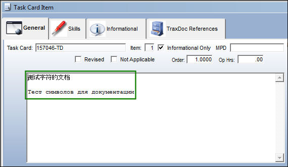 TCXMLENCODING_yes7